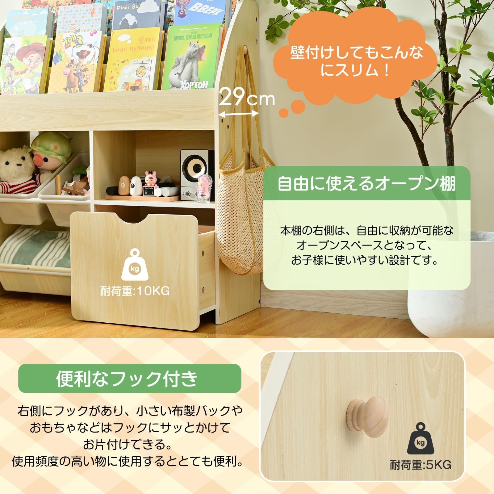 【送料込み！】おもちゃ 絵本 収納 ラック 棚 ワゴン付き Amazon.co.jp: おもちゃ収納ワゴン 棚 おもちゃ箱 絵本棚 キッズ