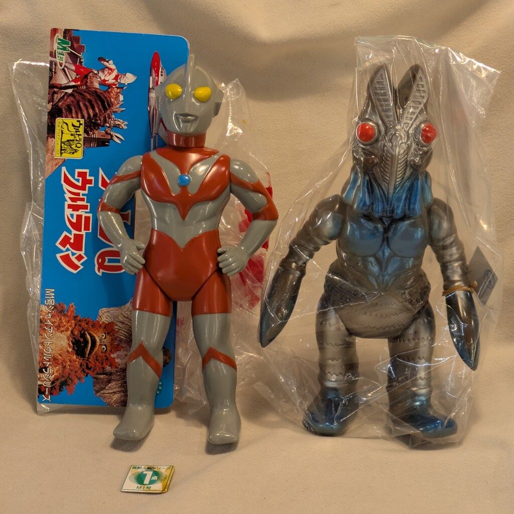 M1号 世紀の大怪獣ウルトラQウルトラマン ウルトラマンVS