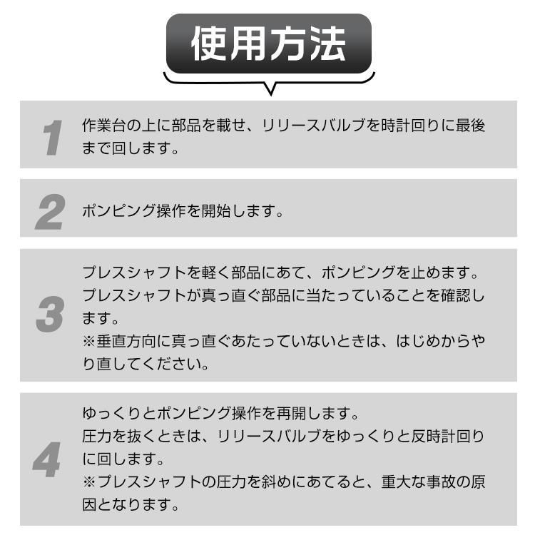 門型プレス機