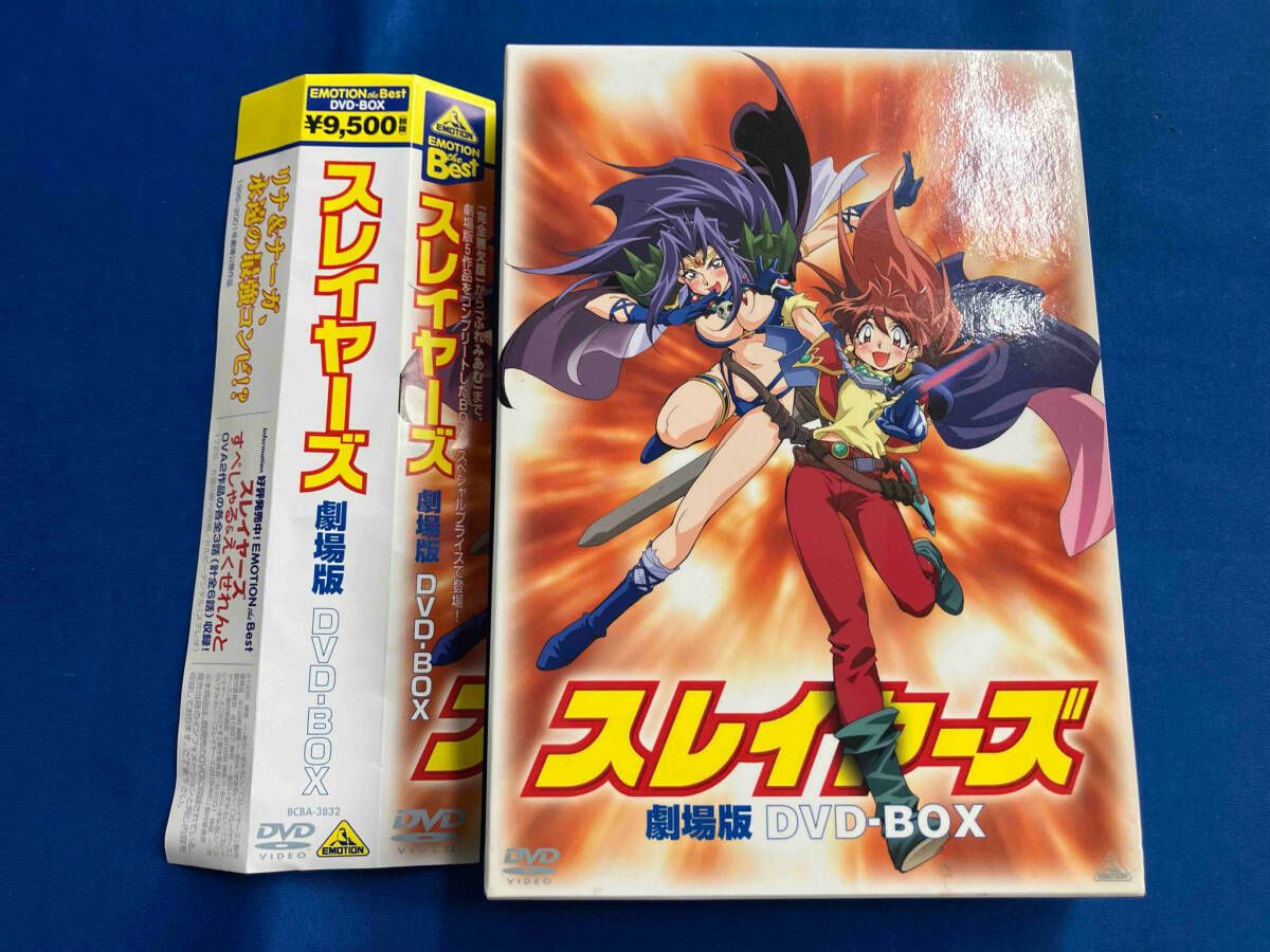 劇場版&OVA スレイヤーズ DVD‐BOX 林原めぐみ(中古:未使用・未開封) 