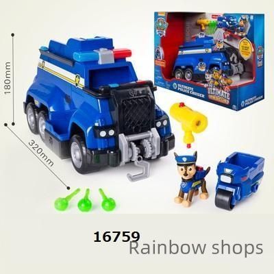 新品未使用】タカラトミー パウ?パトロール アルティメット DX