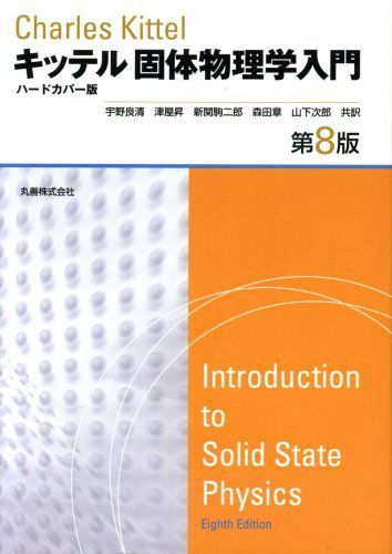 佐藤 歯科麻酔マニュアル | 歯科麻酔の通販 歯科衛生士テキスト 紀子