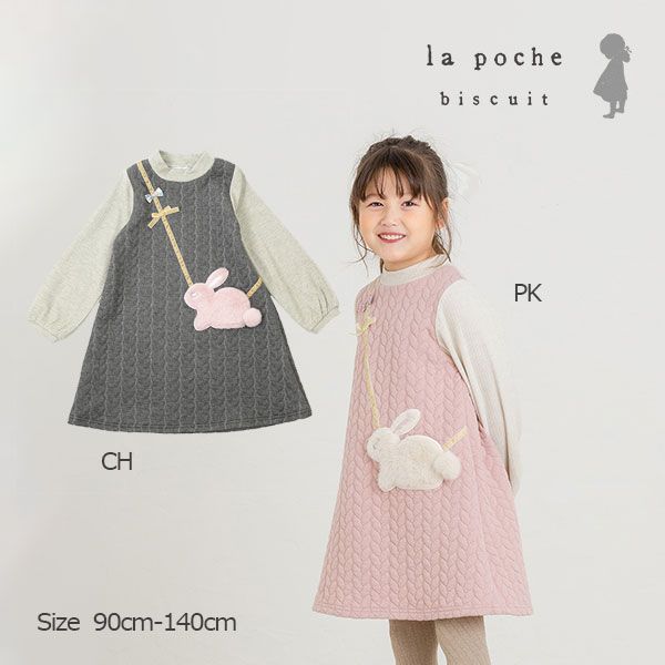 la poche　　ラポシェビスキュイ セット　まとめ売り la poche biscuit - セットアップ ラポシェビスキュイ の通販 by