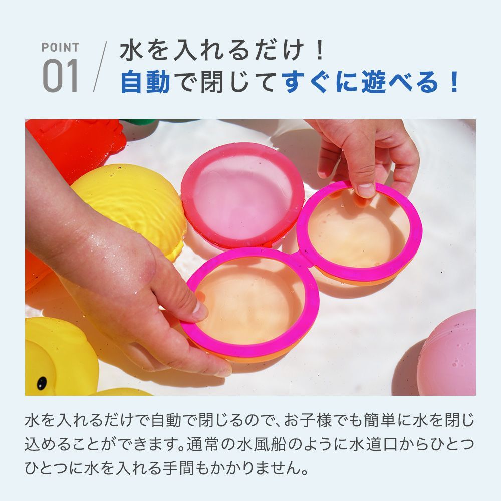 ◇Soppycid 水風船 3個セット◇ 水風船 磁石 ウォーターボム