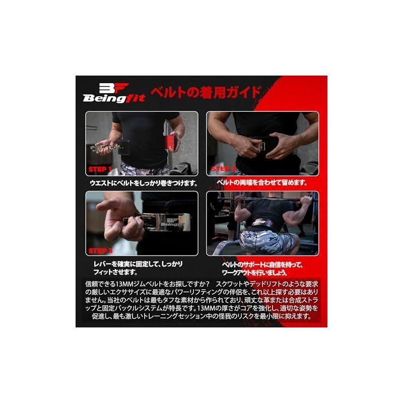 プロ仕様 レバーアクションベルト