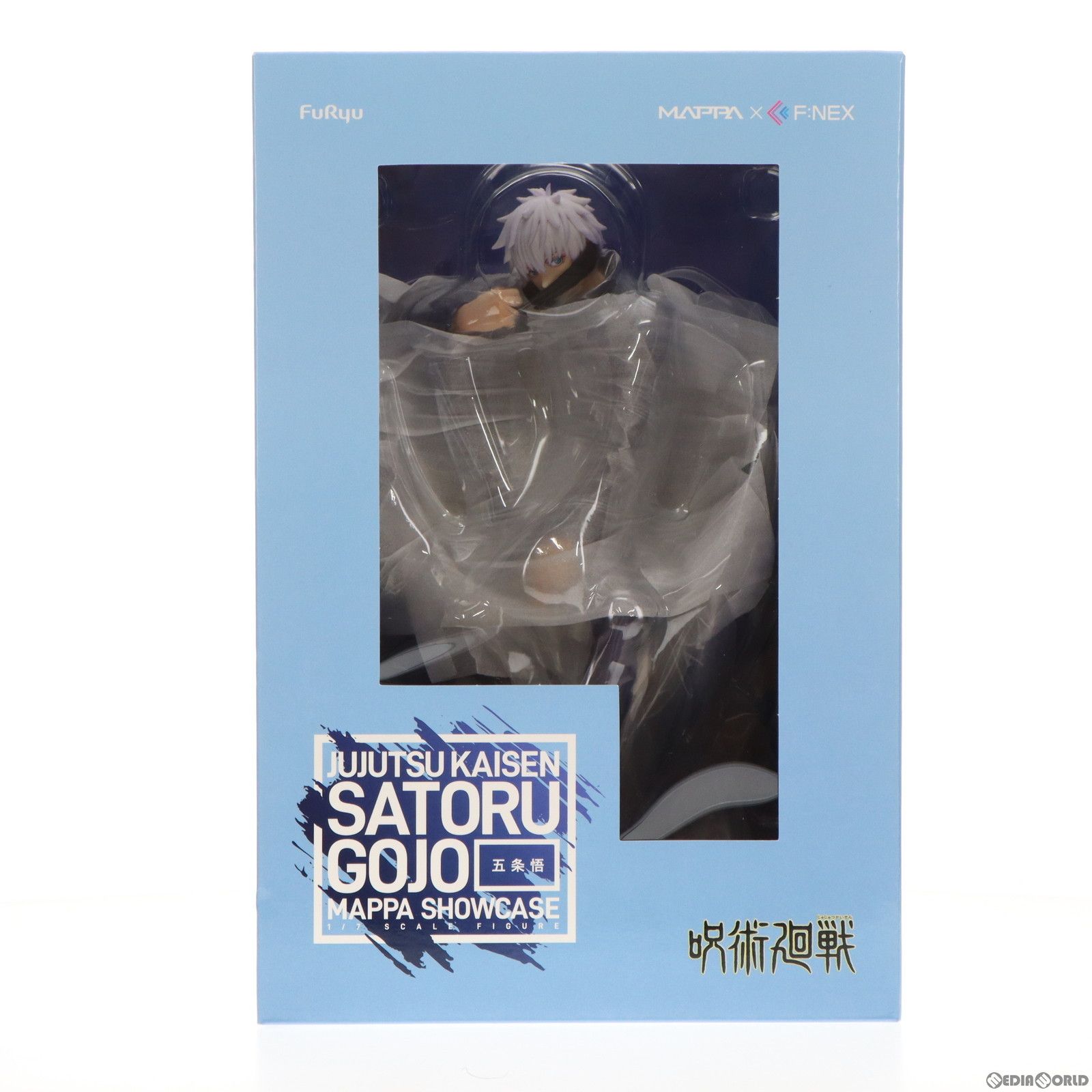 MAPPA &frasl; 『MAPPA 五条悟(ごじょうさとる) ONLINE SHOP&amp;F:NEX限定 “MAPPA 五条悟 SHOWCASE” 1&frasl;7スケールフィギュア』 ホビーECサイト『F X Posts (@MAPPA_GOODS) グッズ公式 F:NEXより超人気『呪術廻戦』のカラーバリエーション版「五条悟