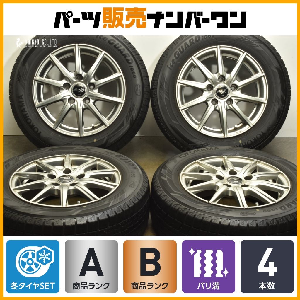 バリ溝 ユーロストリーム 15in 6J 52 PCD114.3 アイスガードiG60 195 65R15 4本 ノア ヴォクシー ステップワゴン セレナ アクセラ