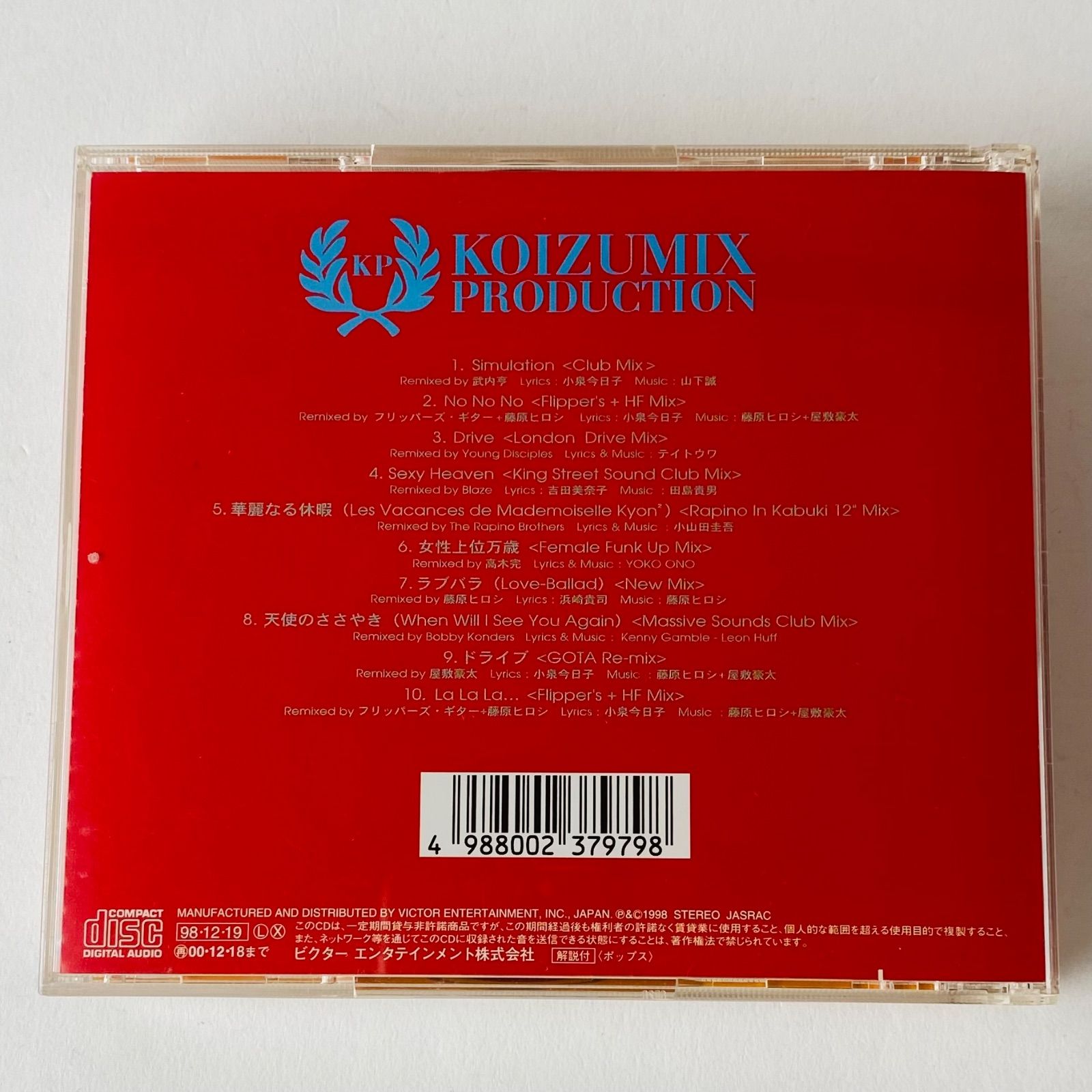 小泉今日子 KOIZUMIX PRODUCTION / 89-99COLLECTION VICL-60343 [K1