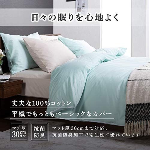 マットレスカバー ピンク