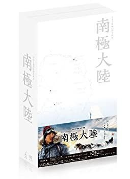 中古】「未使用品」南極大陸 Blu-ray BOX 南極大陸 DVD-BOX〈8枚組〉