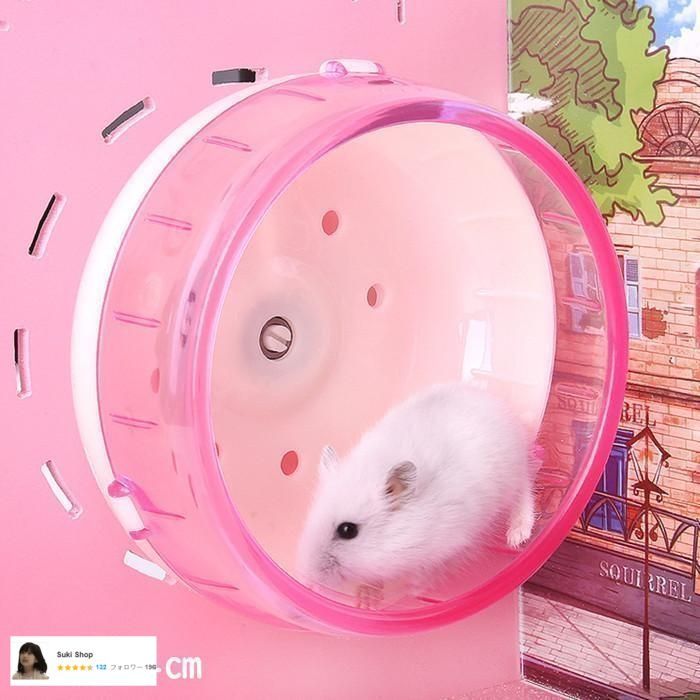 ハムスター ルーミィ60用 ロフト巣箱 (ハウス グラスハーモニー