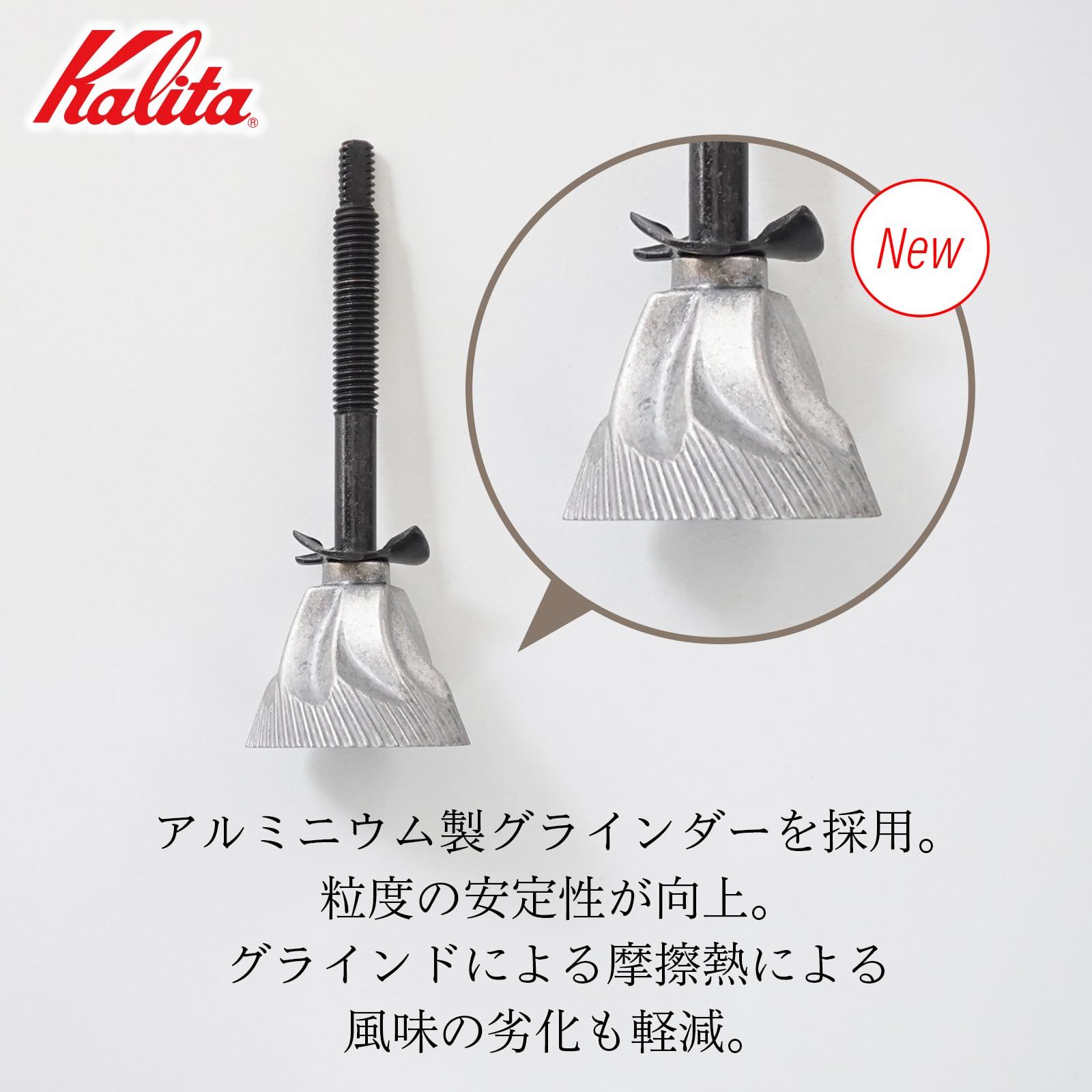 単品