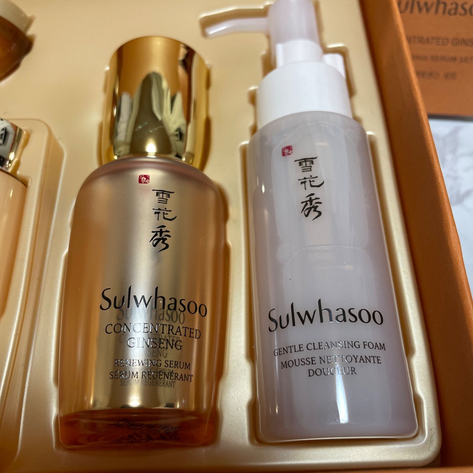 雪花秀 sulwhasoo ソルファス セット 韓国 高級スキンケア - Antique