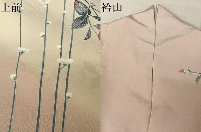 平和屋着物○十日町友禅作家 岡村蒼風 訪問着 紬地 枝花