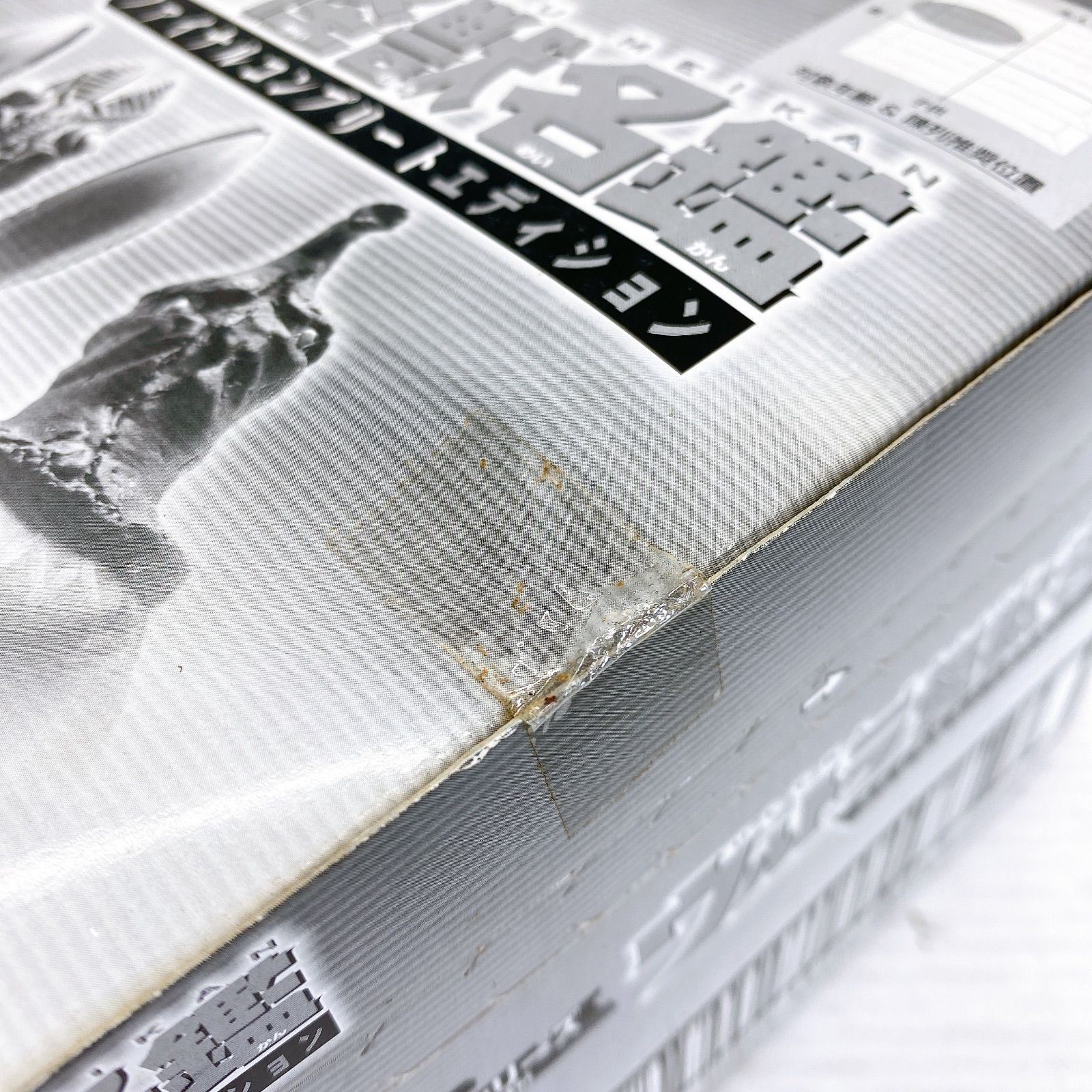 平和屋着物○本場結城玉紬 80亀甲 吉祥文 保証書付き 正絹 逸品