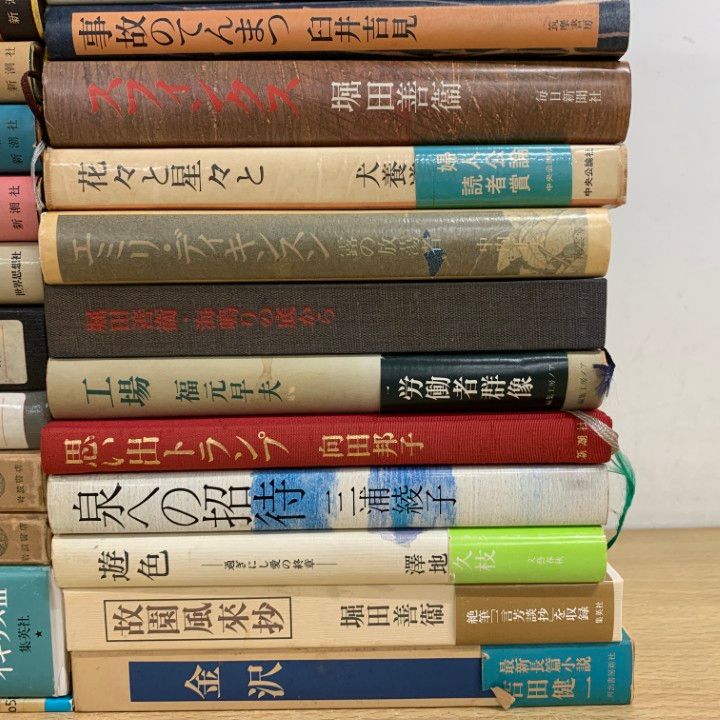□01)【1点限り!】文学・文芸研究など まとめ売り約35冊大量セット/本