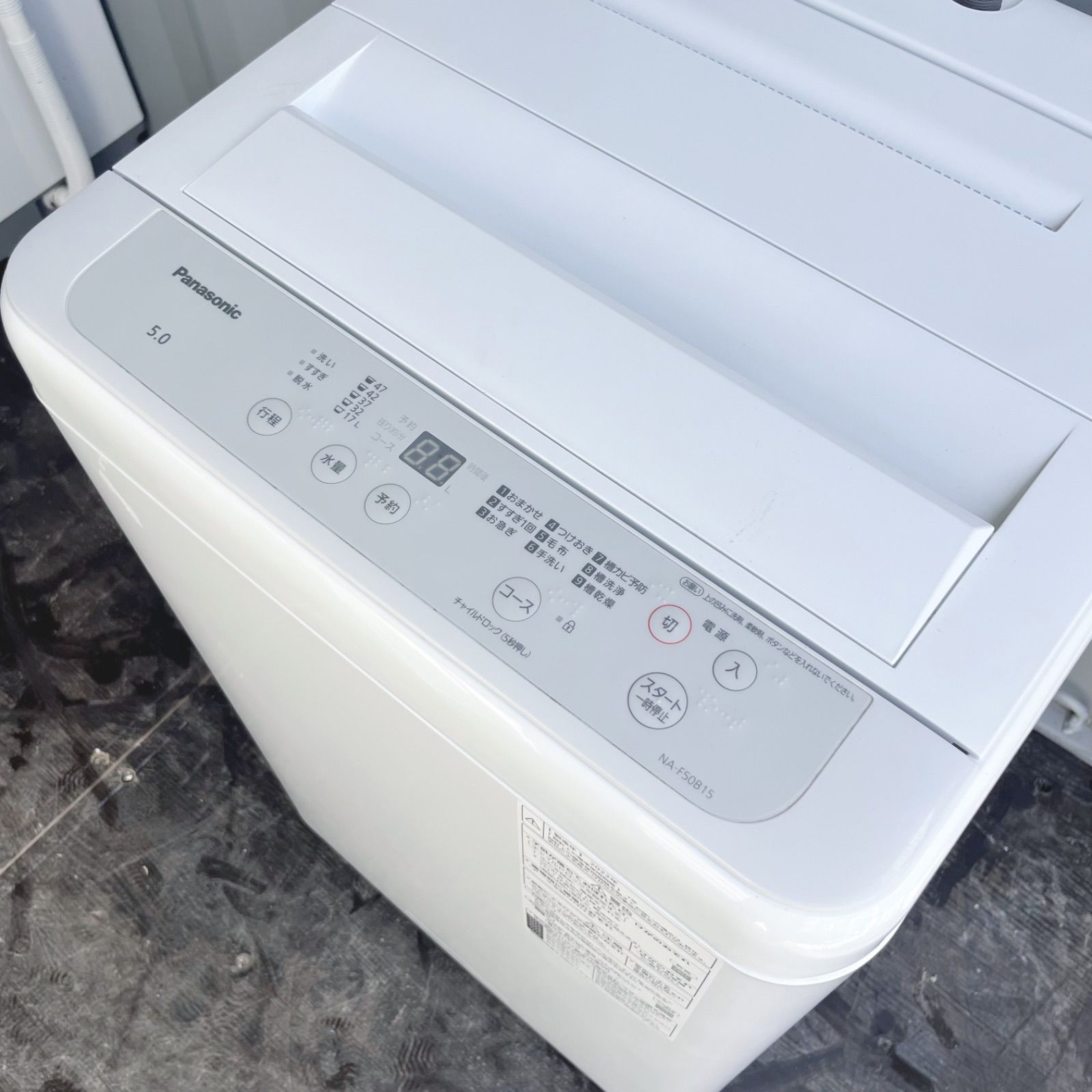 92 パナソニック おしゃれホワイトインテリア洗濯機 冷蔵庫