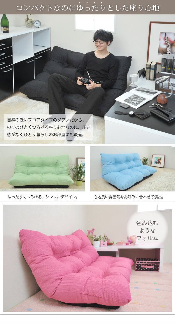 2人掛け