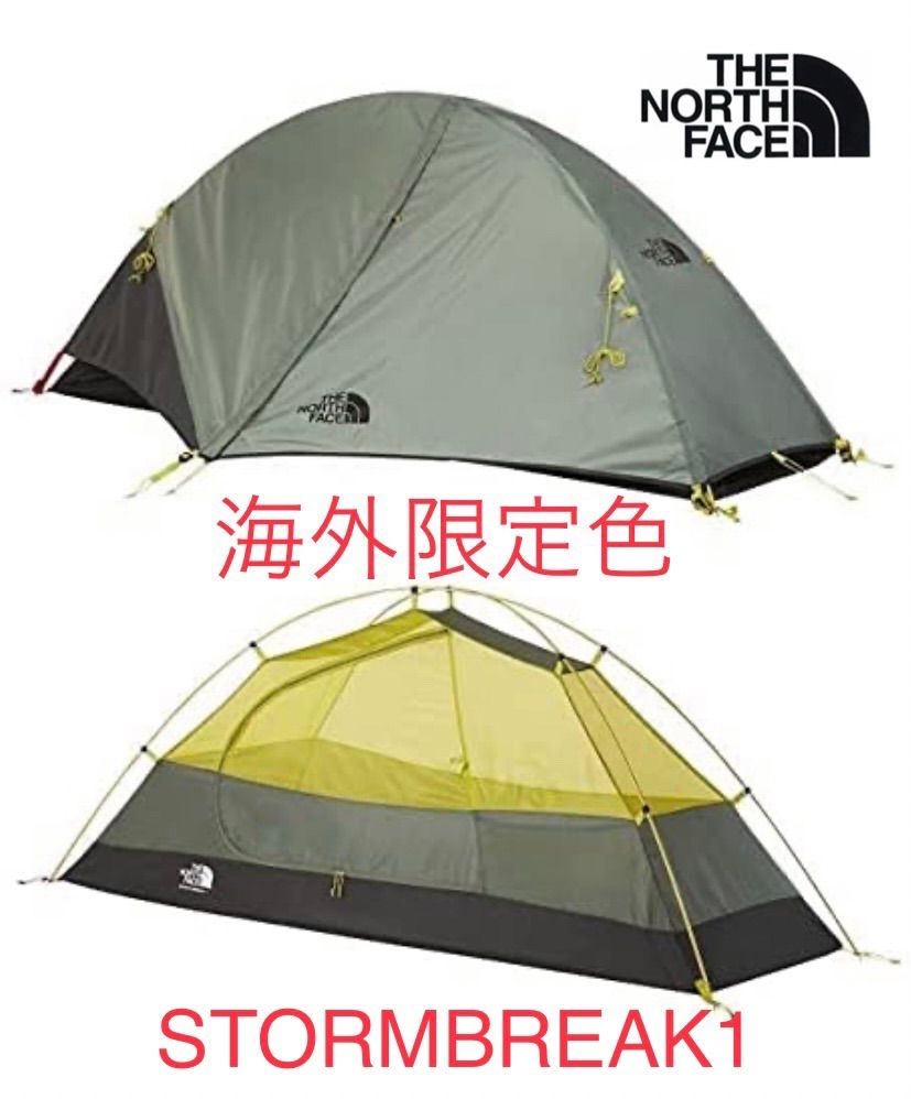 ザ・ノースフェイス ストームブレーク1 STORMBREAK1 テント【新品  