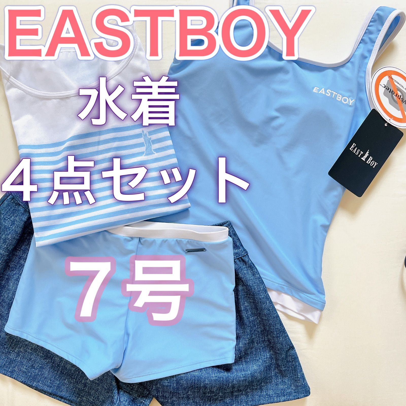 EASTBOY（イーストボーイ）水着【4点】セパレート タンキニ ジュニア水着 レディース【7号】Sサイズ メルカリ