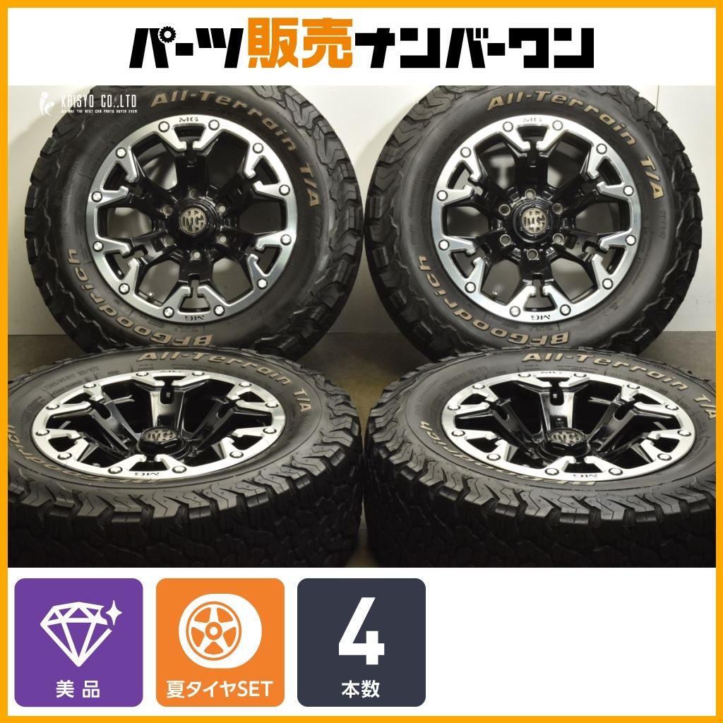 265/65R17 ホイールセット XTREME-J XJ07 265⁄65R17 ホイールセット