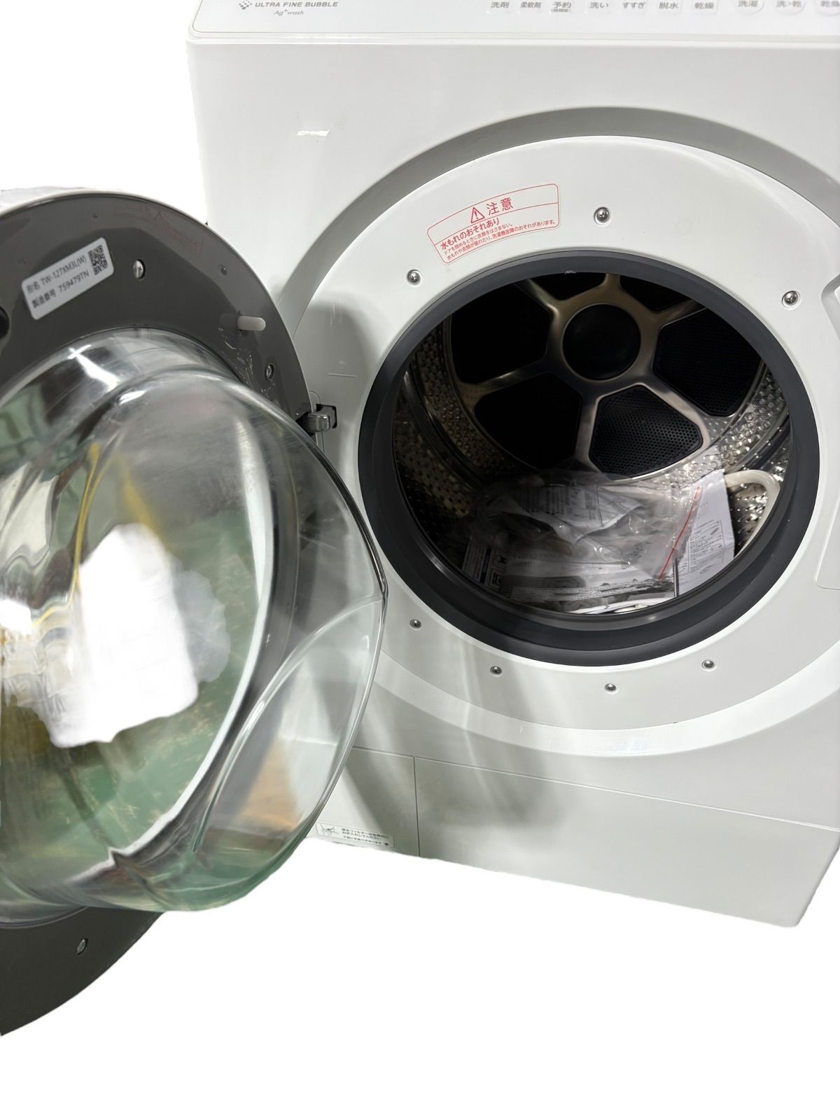 【極美品❗️】2024年製TOSHIBAドラム式洗濯機TW-127XM3L 2024年製 TOSHIBA ドラム式洗濯機 TW-127XM3L 洗濯機 乾燥機