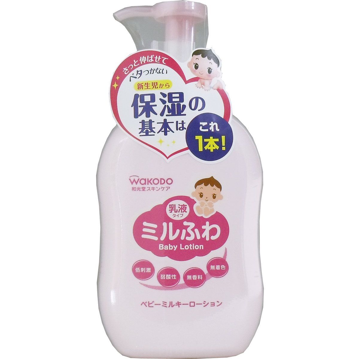 5セット 和光堂 ミルふわ ベビーミルキーローション ポンプタイプ ３００ｍＬ