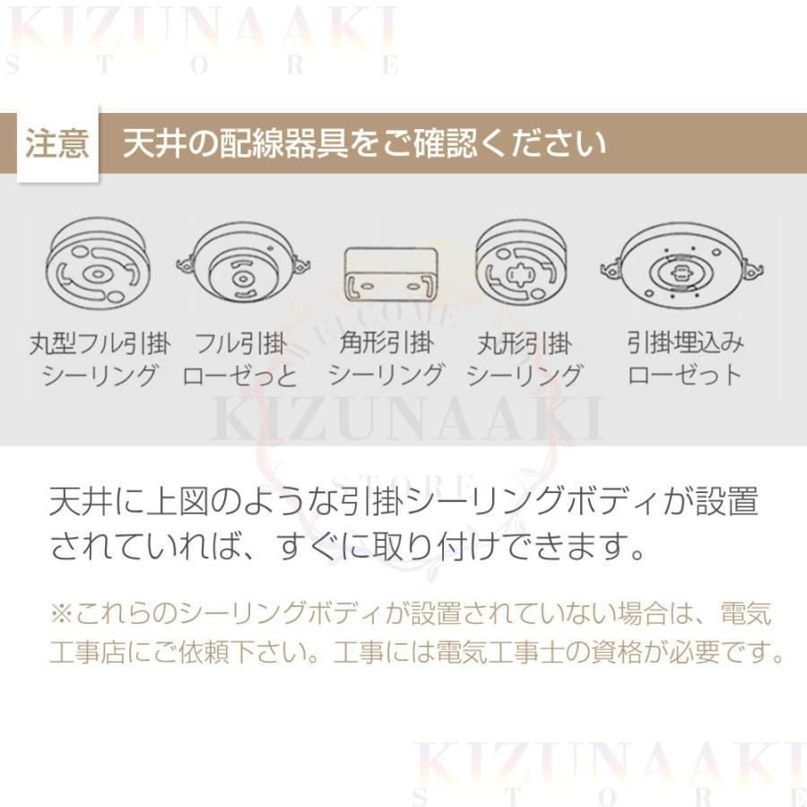 洋室 居間ライト