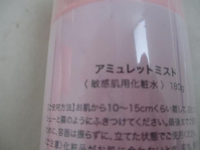 モレモ