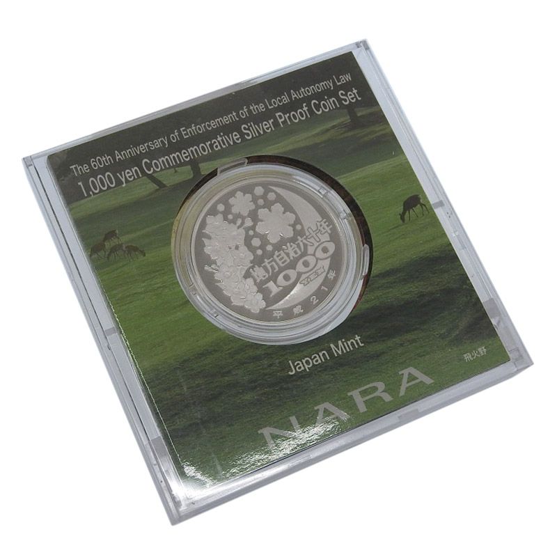 造幣局 地方自治法施行六十周年記念 記念硬貨 千円銀貨幣