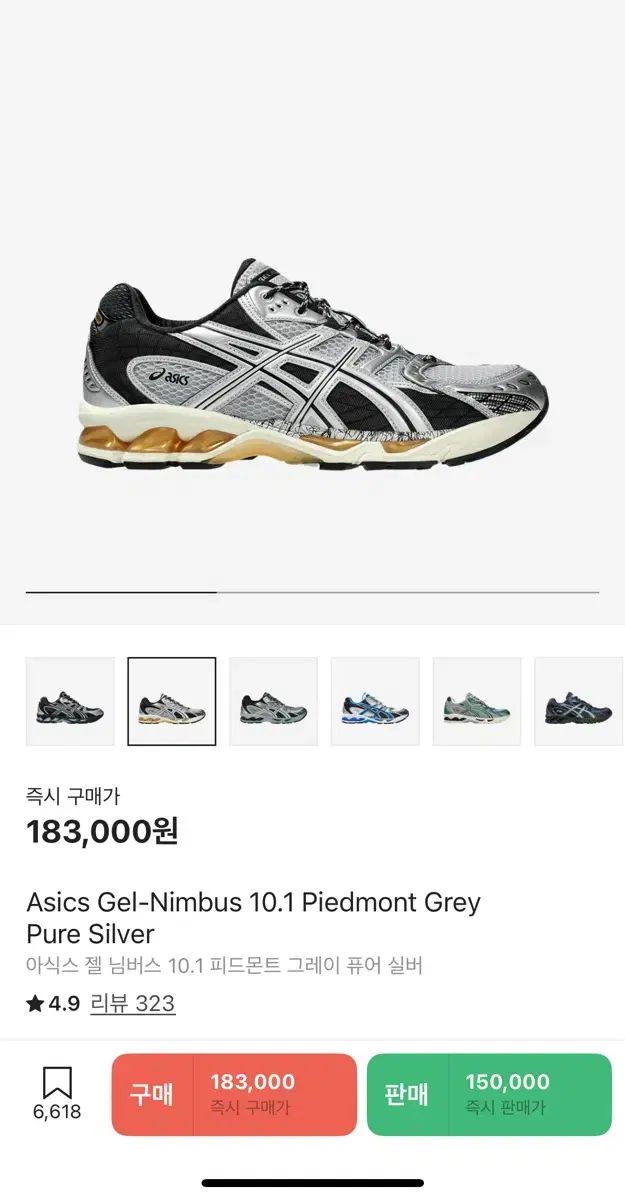 Asics アシックス ゲル ニンバス 10 1 ピードモント グレー ピュアシルバー