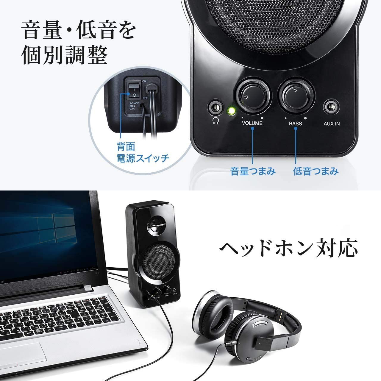 3.5mmステレオミニジャック接続 USB電源 ヘッドホン対応 高出力36W スピーカー 低音調整 PC 400-SP082 サンワダイレクト  メルカリ