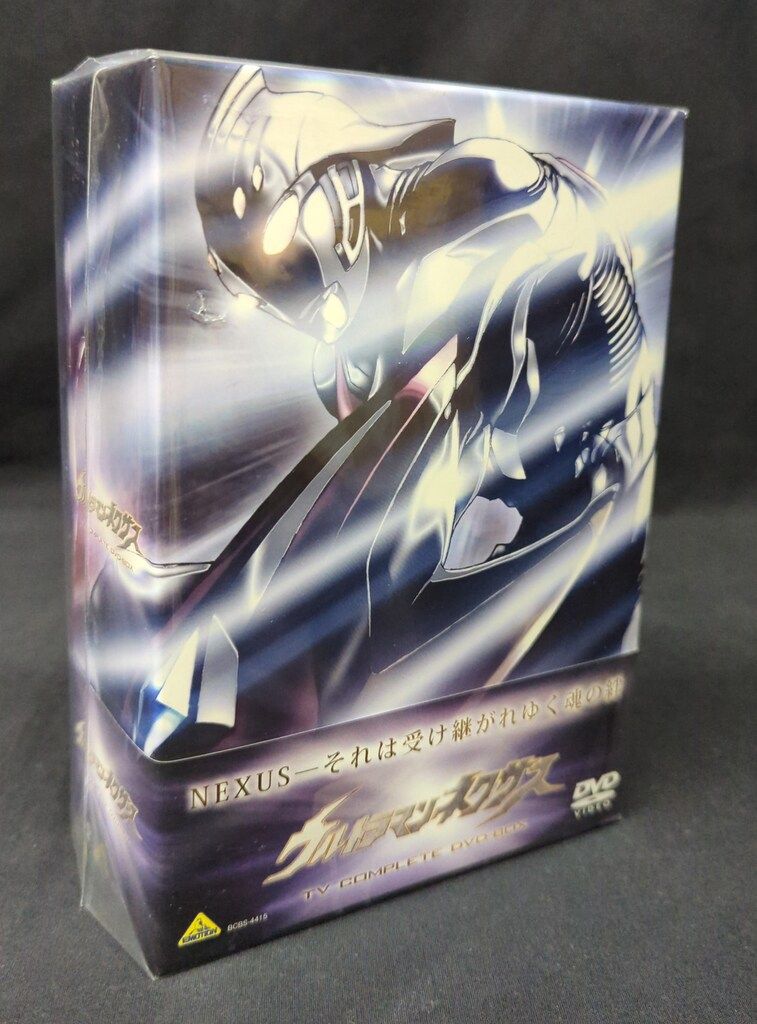 特撮DVD 未開封 ウルトラマンネクサス TV COMPLETE DVD-BOX