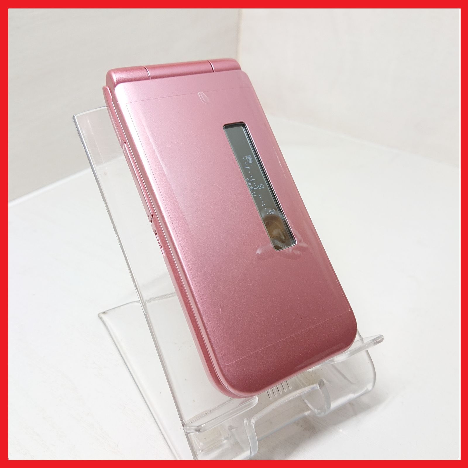 新品同様本体のみ　sofbank　 Color Life5 401PM 在庫大量 ガラケー COLOR LIFE 5 WATERPROOF SoftBank 401PM グレー 中古