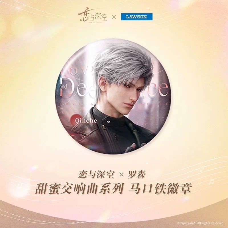 恋と深空 中国ローソンコラボ商品 缶バッジ 在庫追加 - メルカリ