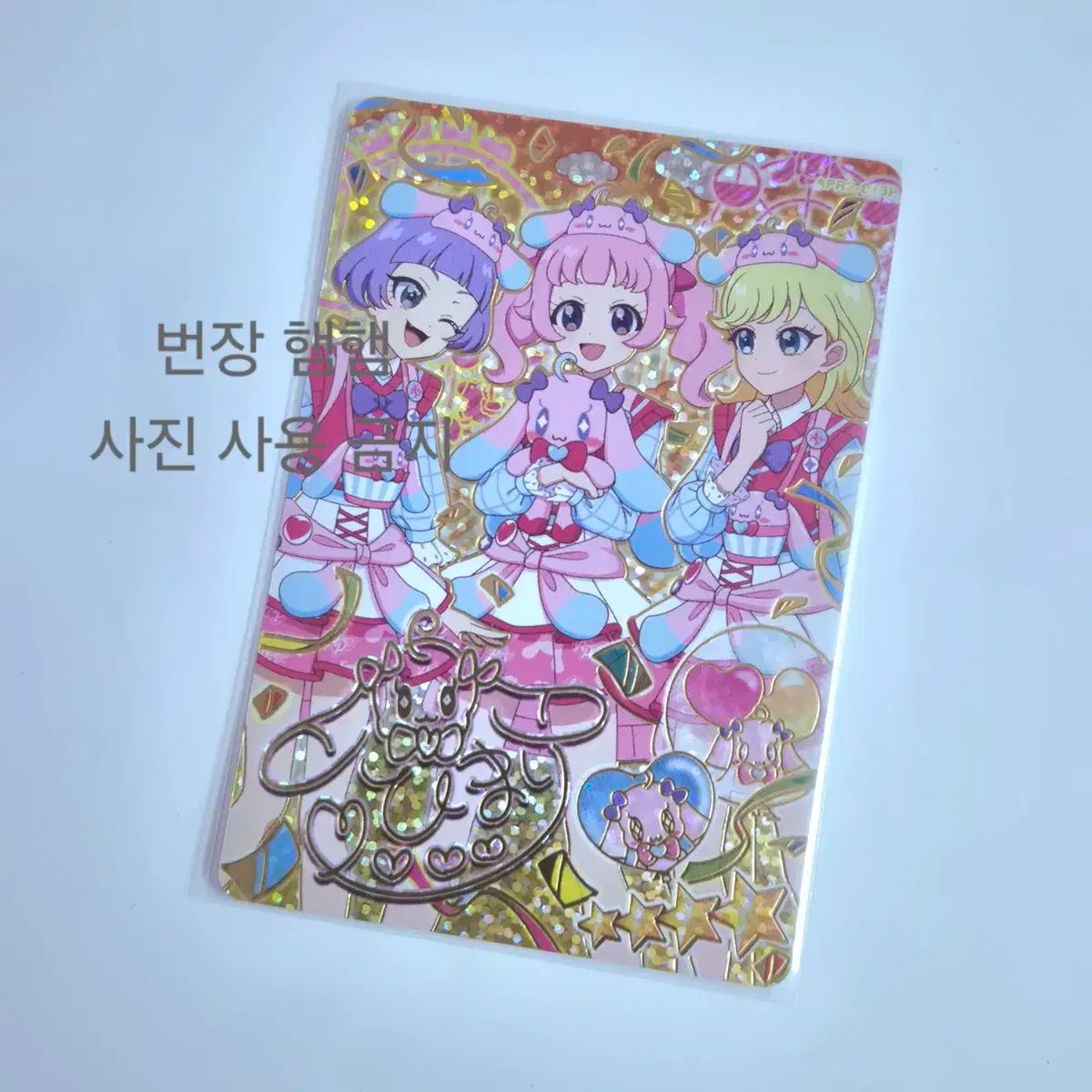 アカナ　インドアエントリーキャット　4.5kg 3個 ウィクロス【センター】リゼヘルエスタレベル3（サイン入り）