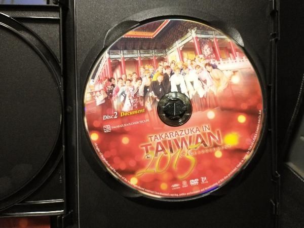 花組 宝塚 TAKARAZUKA in TAIWAN 2015 Amazon.co.jp: TAKARAZUKA in