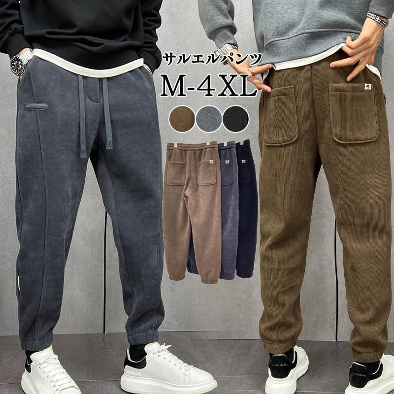 サルエルパンツ メンズ 冬 ジョガーパンツ サルエル ズボン コーデュロイ パンツ テーパード カジュアル ヒップホップ 暖かい 防寒