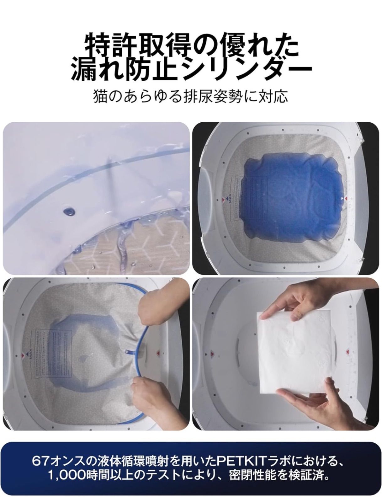 猫トイレ