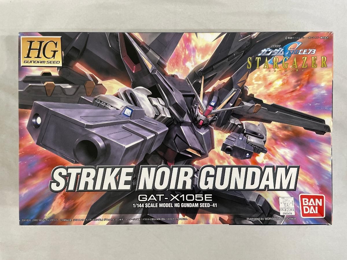 未開封】HG 1/144 GAT-X105E ストライクノワールガンダム (機動