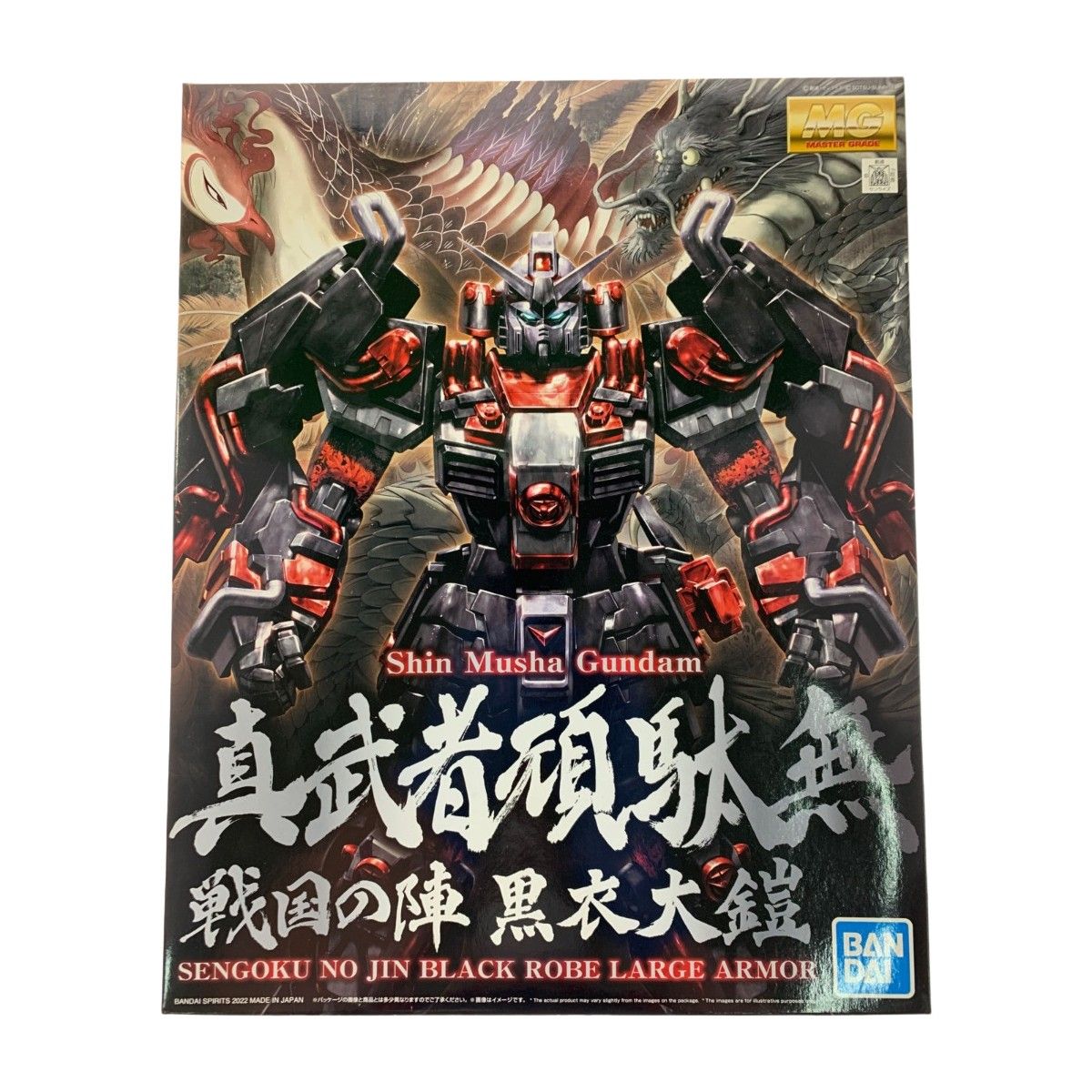 ○『内袋未開封』1/100 MG 真武者頑駄無 戦国の陣 黒衣