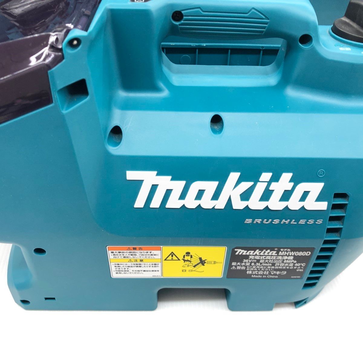 ДД MAKITA