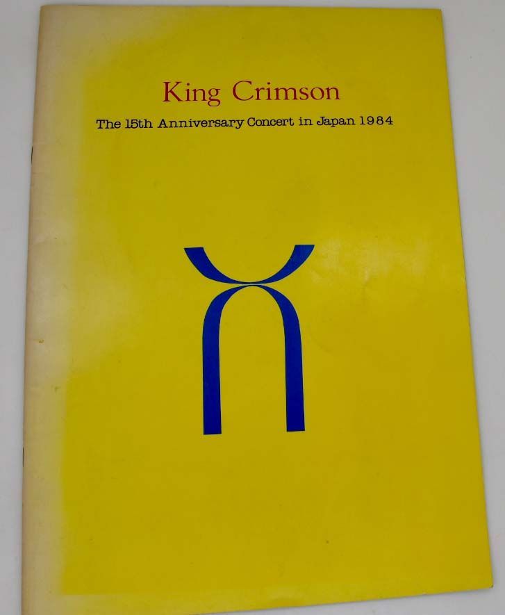 KING CRIMSON スコア、ライブパンフなど-landscapesolutionsco.com