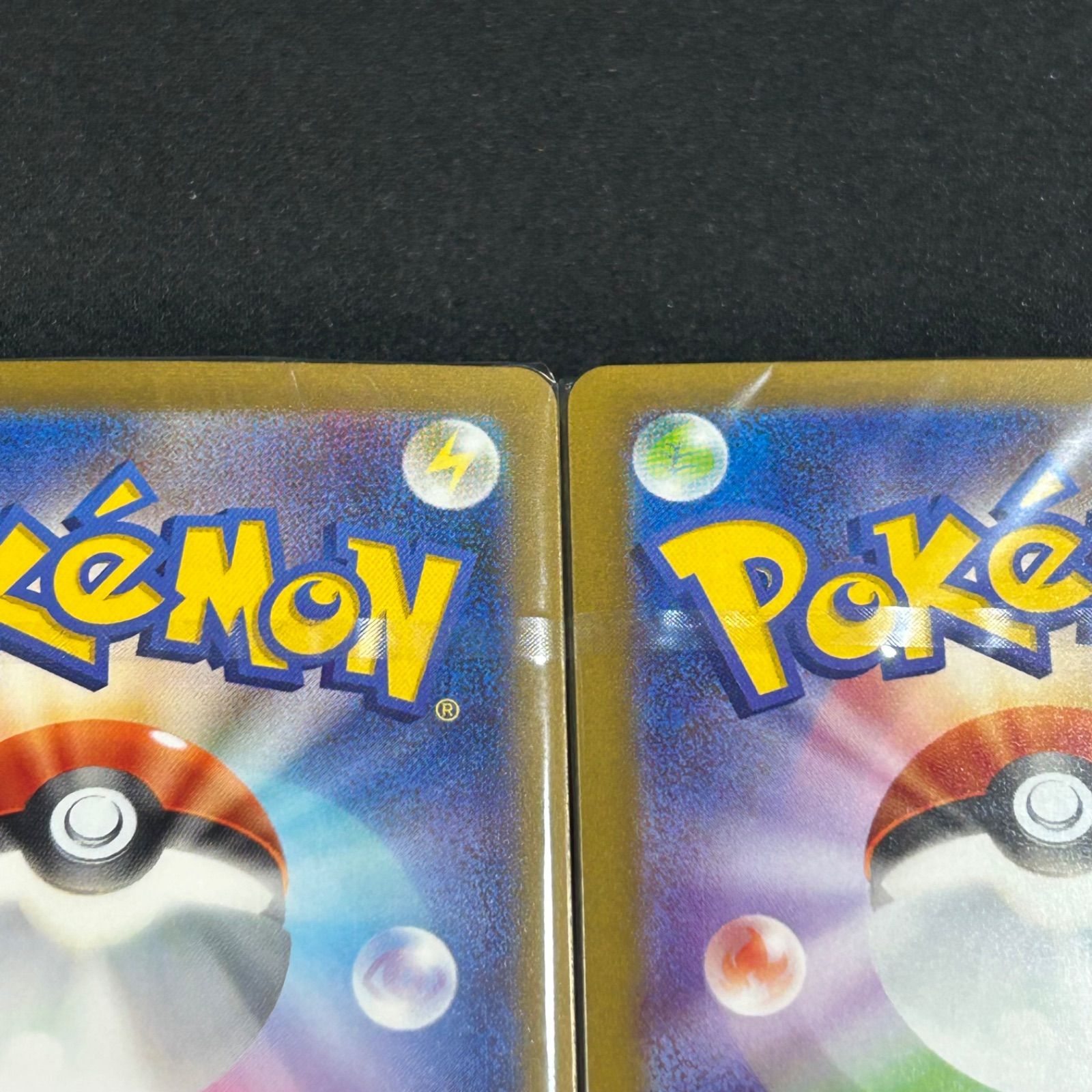 ポケモンカード クラシック Classic 御三家 デッキ 未開封 3つセット