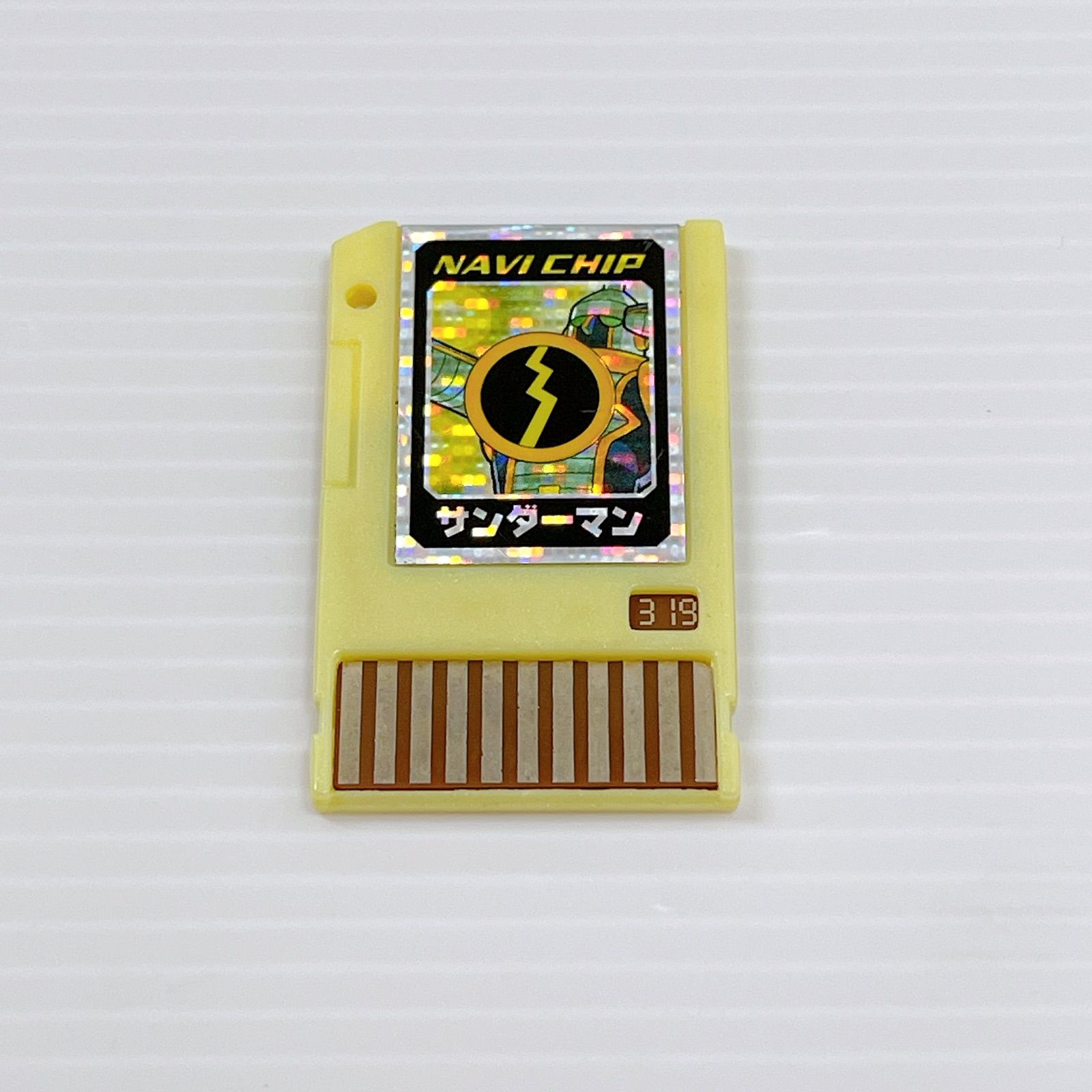 バトルチップ　BATTLE CHIP ロックマンEXE Rockman Corner: Battle Chip Stadium Cabinets Up For Grabs