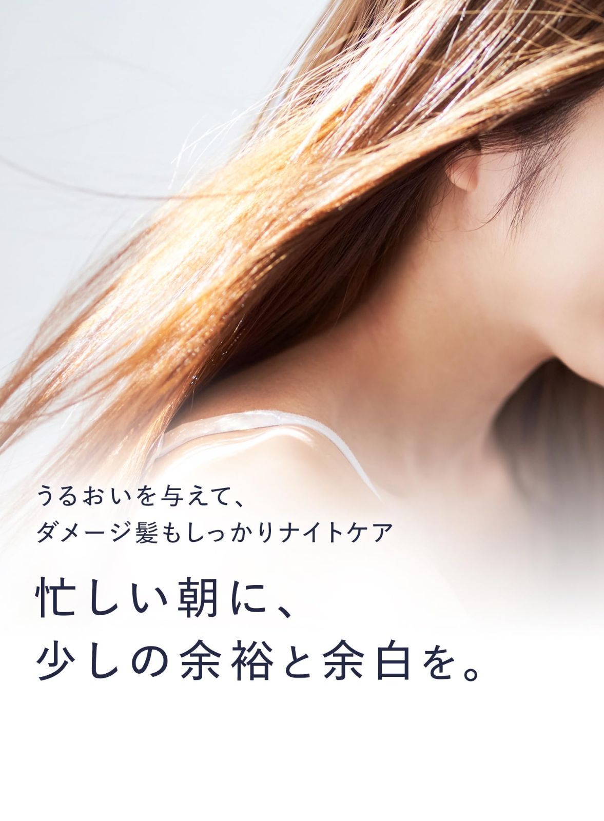 カームナイトリペア