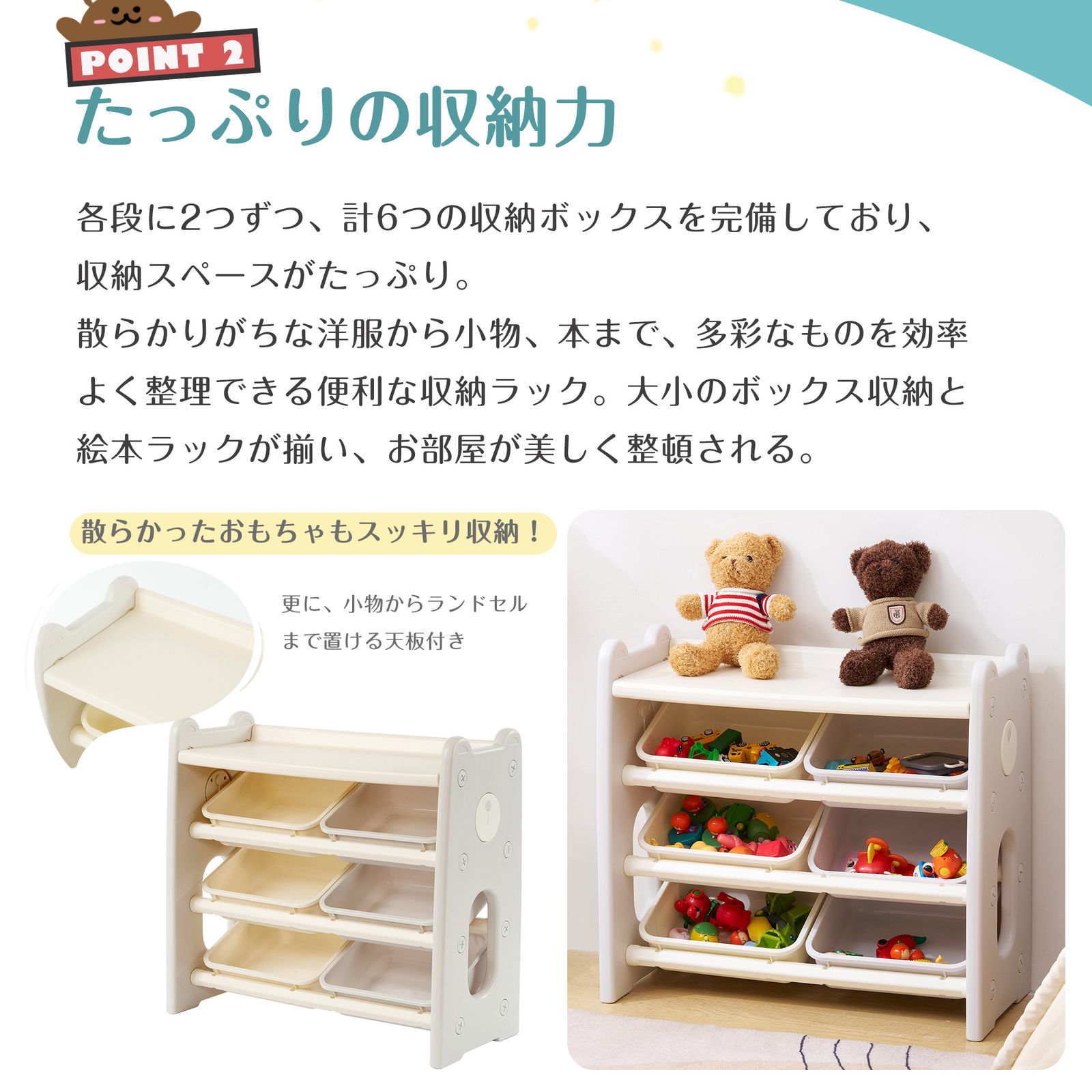 セール中☆おもちゃ 箱 収納 三段タイプ 三段ボックス おもちゃ収納