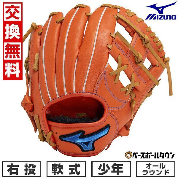 野球 ハタケヤマ ジュニア軟式グローブ キャッチャーミット