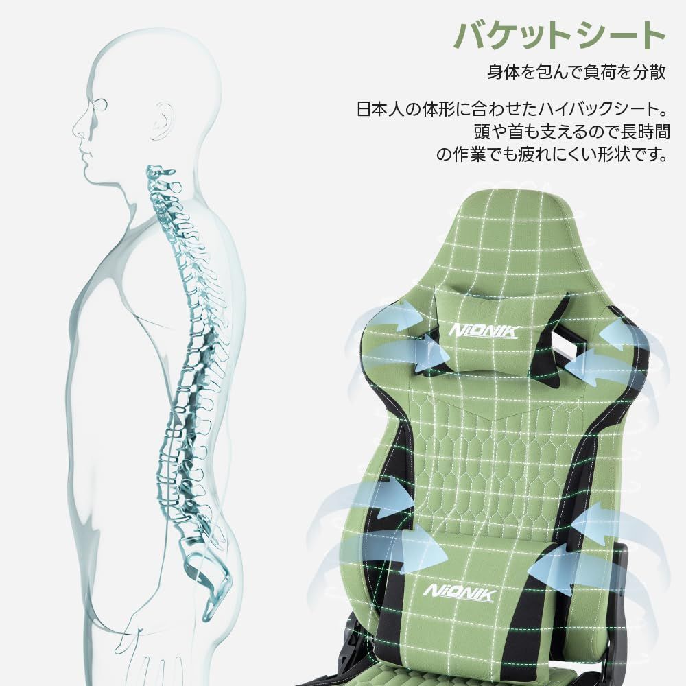 ゲーミングチェア 座椅子180°リクライニング