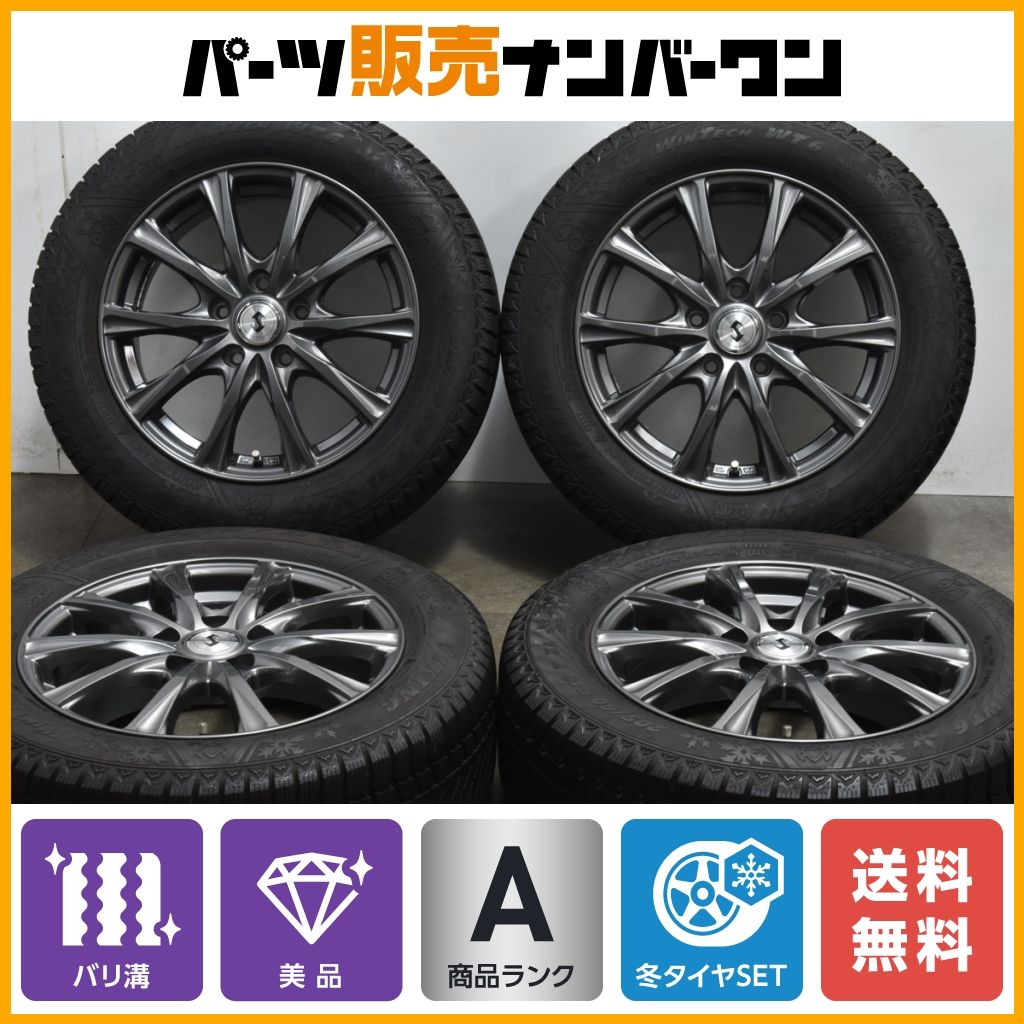 バリ溝】Weds ジョーカー 16in 6.5J +47 PCD114.3 ダンロップ